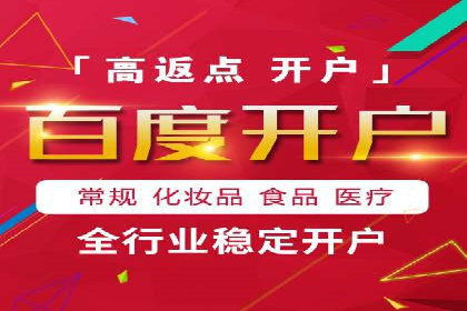 SEM服务案例：提升品牌曝光